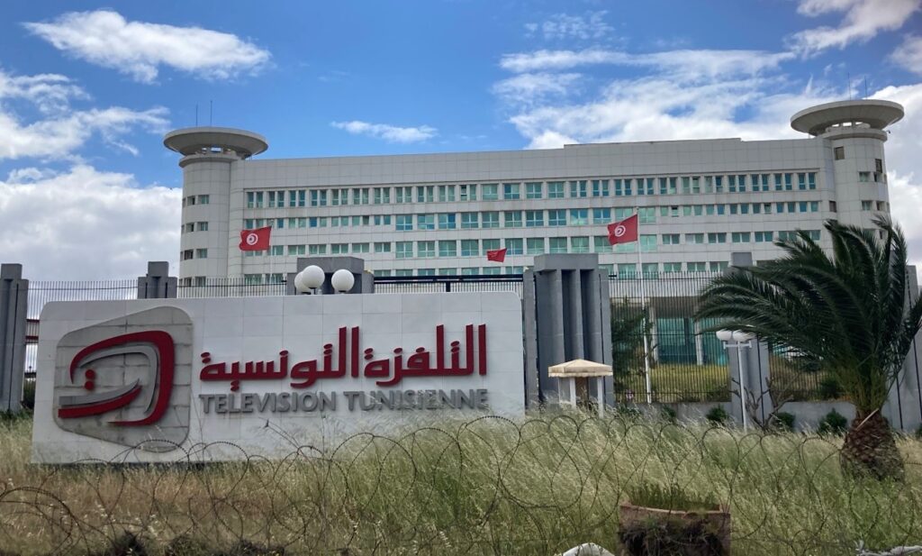Télévision Tunisienne HQ